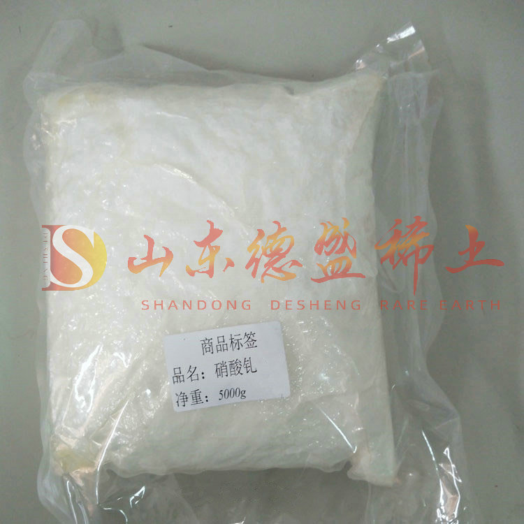 青岛硝酸钆
