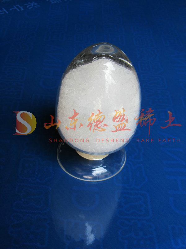 青岛硝酸镥