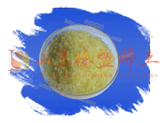 青岛氯化钬