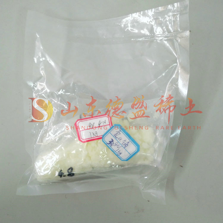 青岛氯化镝