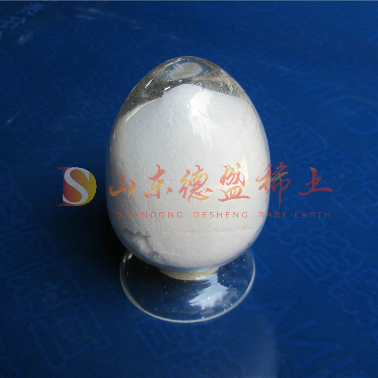 青岛氯化镱