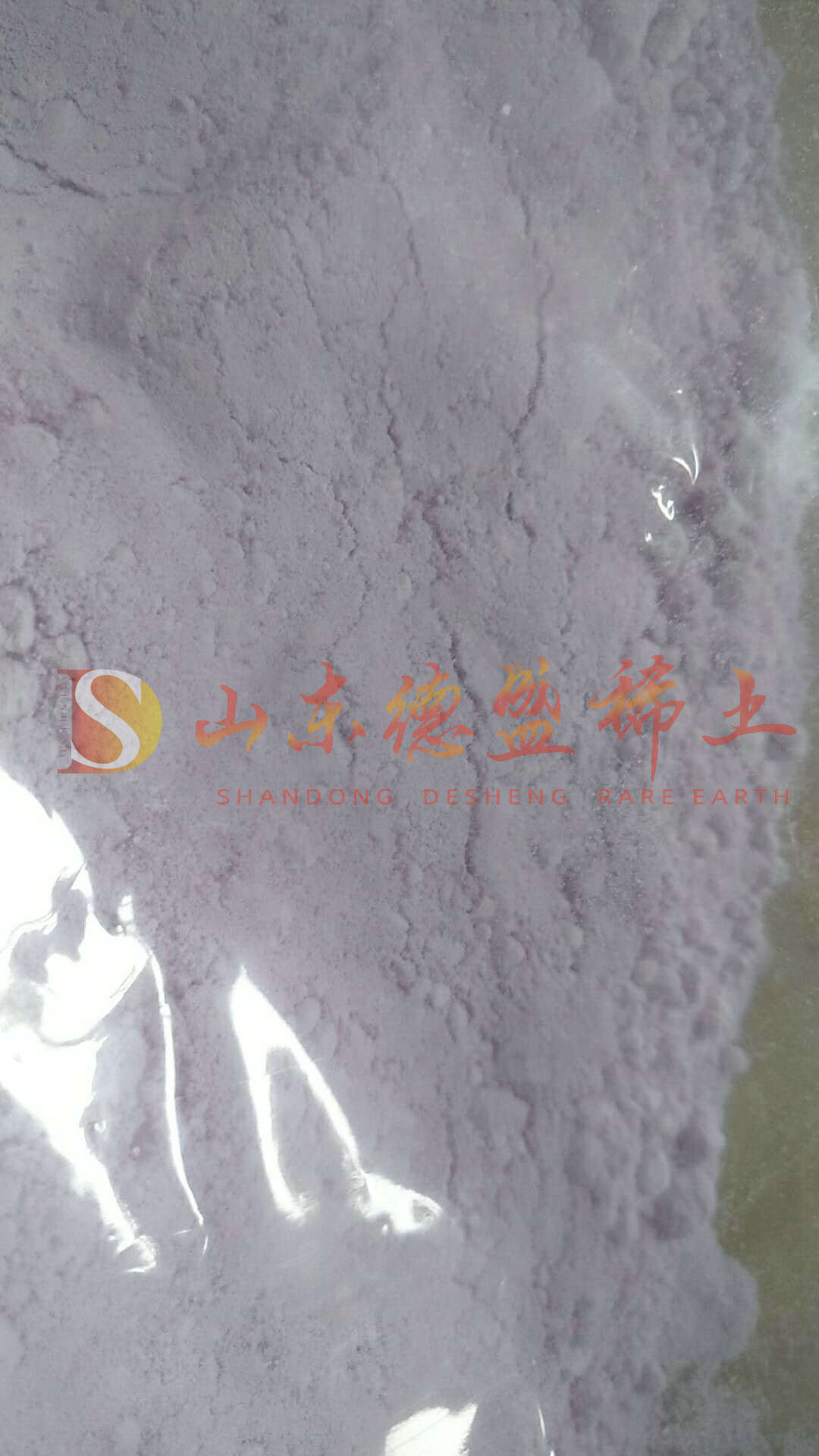 青岛碳酸钕
