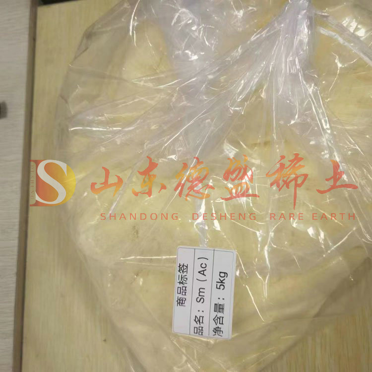青岛碳酸钐
