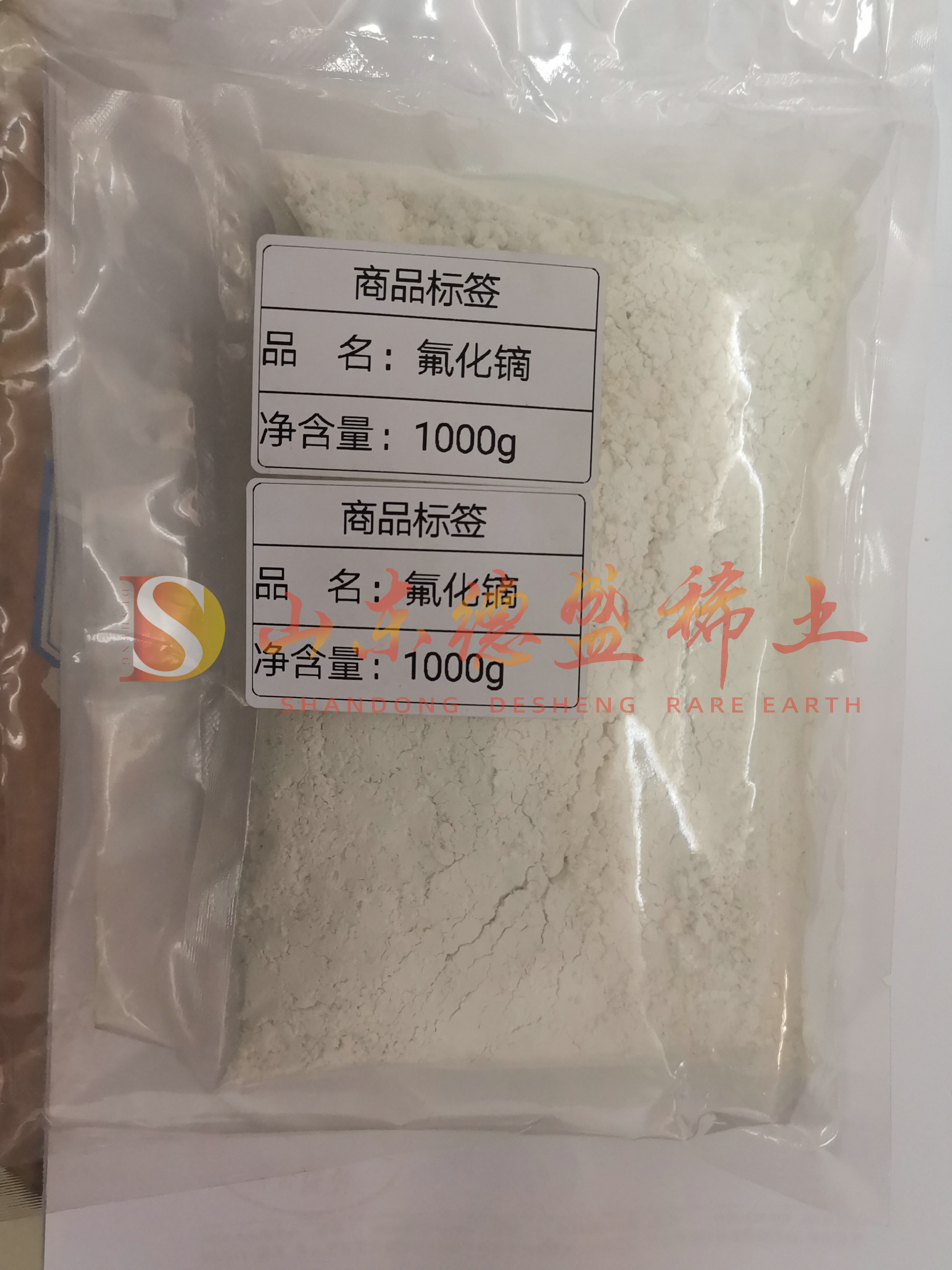 青岛氟化镝